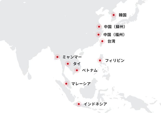 海外法人・代理店マップ
